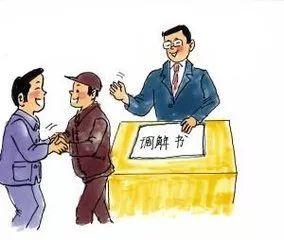 仲裁調解助力廣州舊改駛向快車道