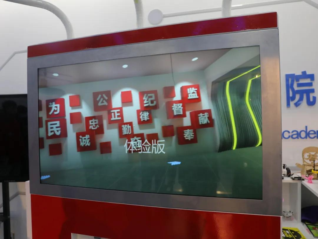 邯鄲:黨建遇上VR,復興讓黨建“活”起來