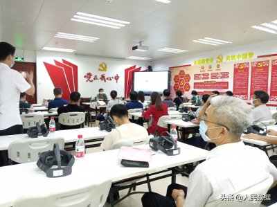 VR黨建戴上VR眼鏡 身臨其境地‘看見’黨的歷史