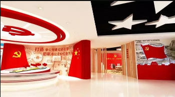 四川雷行文化產業有限公司黨建展廳看過來