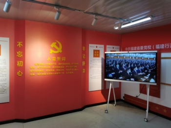 福建數(shù)字化智慧黨建發(fā)展加速