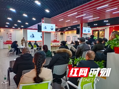 “線上+線下”智慧黨建助推黨員學習全覆蓋