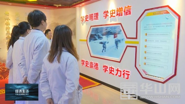 渭南市中心血站：VR智慧黨建打造學(xué)習(xí)黨史新陣地