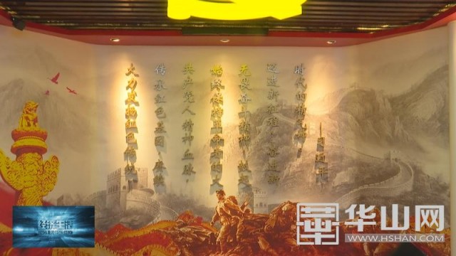 渭南市中心血站：VR智慧黨建打造學(xué)習(xí)黨史新陣地