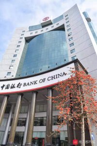 東莞中國銀行智慧黨建平臺上線