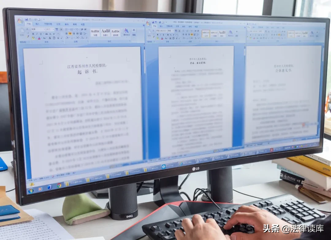 司法機關的無紙化辦案：利也，弊也？