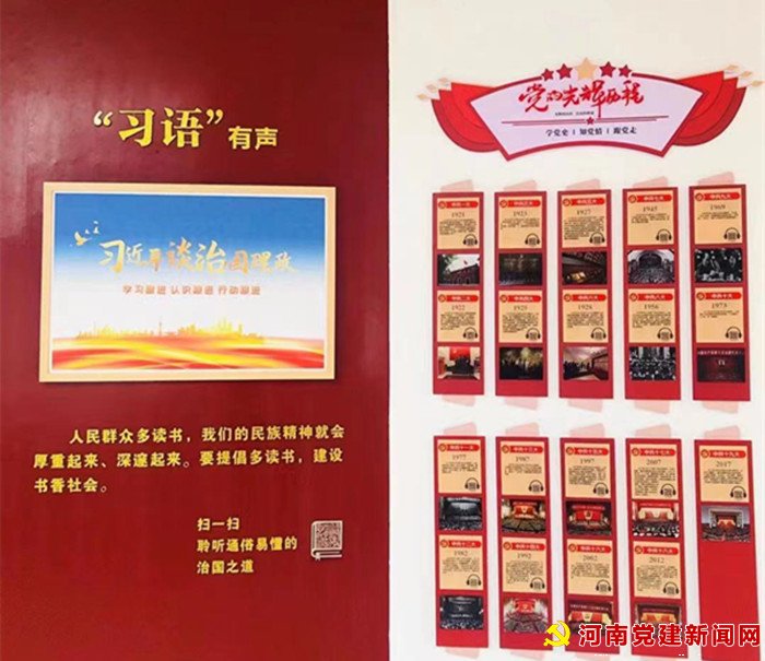 智慧有聲黨建：讓黨建知識隨聽隨學，實現“人在哪里，宣傳陣地就在哪里”