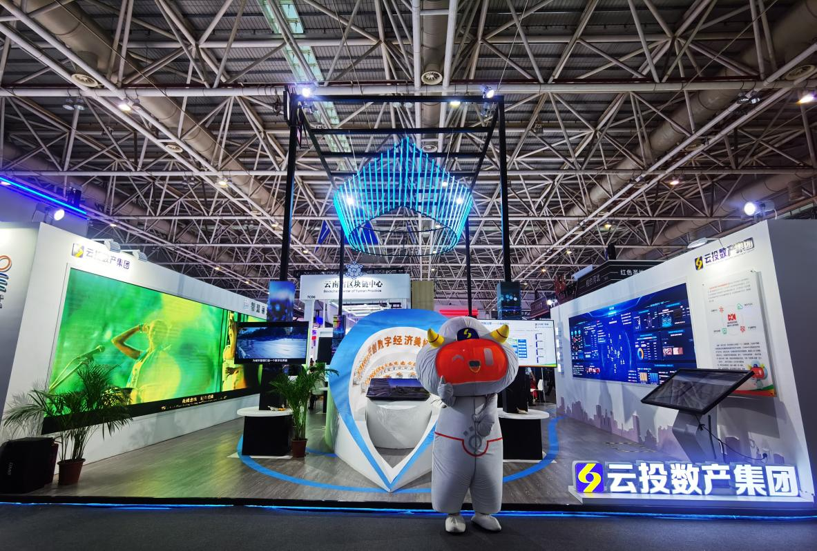 以智慧黨建為引領(lǐng) 創(chuàng)新邊疆民族地區(qū)基層治理新模式——云投數(shù)產(chǎn)集團(tuán)亮相第四屆“數(shù)字中國”建設(shè)峰會成果展覽
