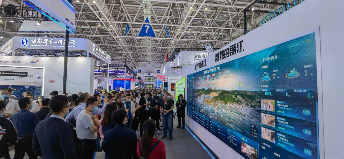 以智慧黨建為引領(lǐng) 創(chuàng)新邊疆民族地區(qū)基層治理新模式——云投數(shù)產(chǎn)集團(tuán)亮相第四屆“數(shù)字中國”建設(shè)峰會成果展覽