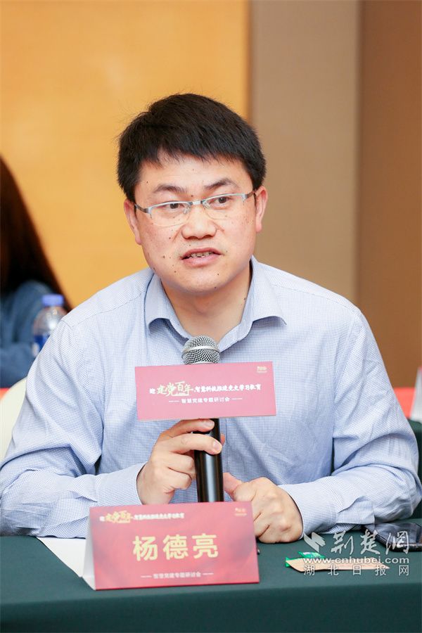 科技賦能黨史學(xué)習(xí)教育 欣正5G智慧黨建中心湖北首發(fā)