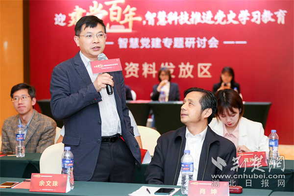 科技賦能黨史學(xué)習(xí)教育 欣正5G智慧黨建中心湖北首發(fā)