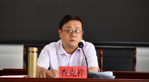 東川區召開2021年度黨員教育聯席會暨“智慧黨建”工作會議