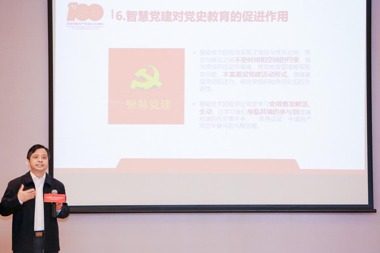 科技賦能黨史學(xué)習(xí)教育，VR技術(shù)助力智慧黨建