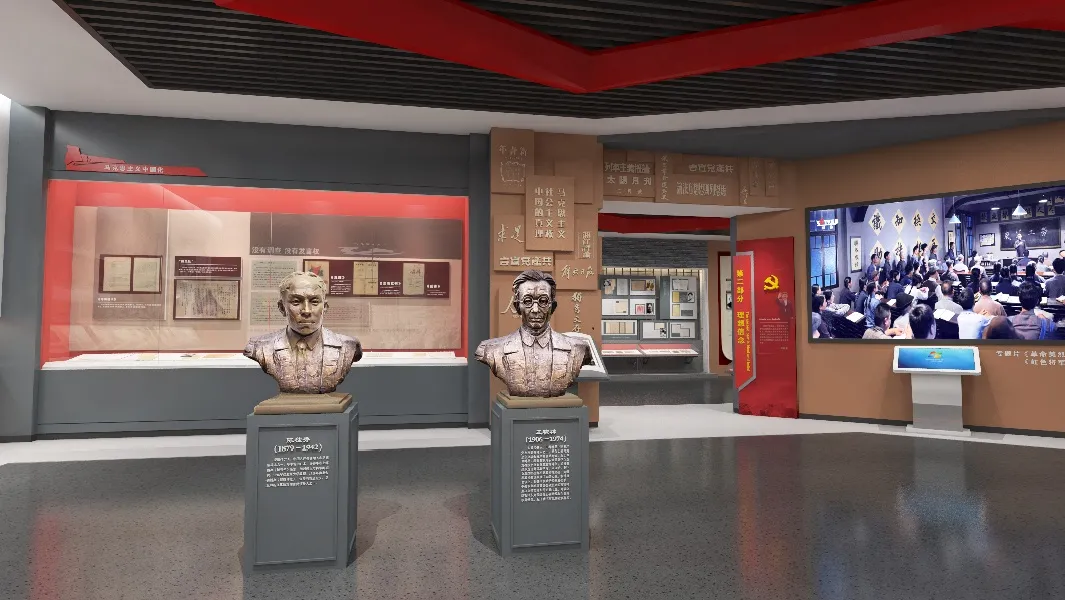 國源展覽 |智慧黨建展廳，獻禮建黨100周年