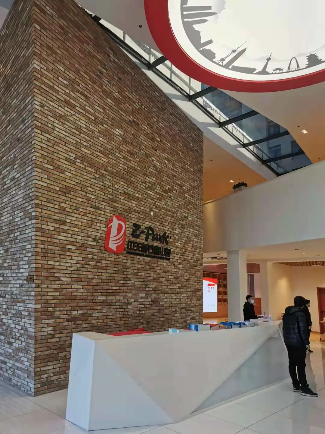 “新時代文明實踐基地”揭牌，石景山園黨群活動中心打造“園區人之家”