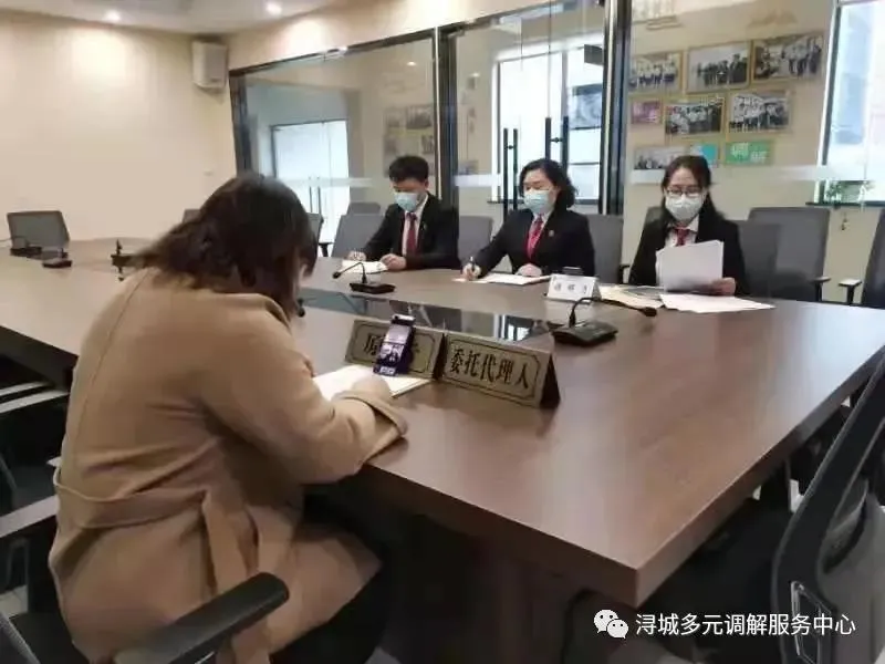 【我為群眾辦實事】潯城多元調解服務中心首次遠程調解化解糾紛