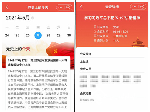 云南臨滄：班老邊境派出所探索“智慧黨建”