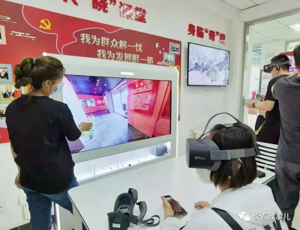 智能化展示“沉浸式”學(xué)習(xí)——吉林省首家“智慧黨建”體驗(yàn)中心體驗(yàn)記