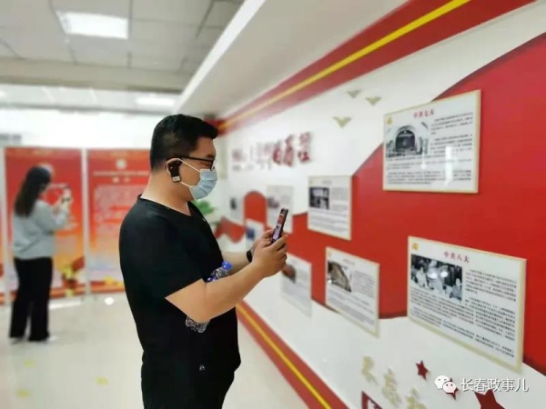 智能化展示“沉浸式”學(xué)習(xí)——吉林省首家“智慧黨建”體驗(yàn)中心體驗(yàn)記