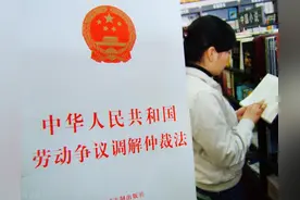 勞動爭議調(diào)解仲裁法有關規(guī)定