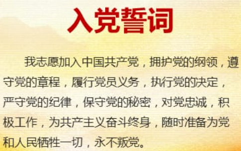 九江各單位注意！“慶祝建黨100周年”主題宣傳，這些錯誤不能犯