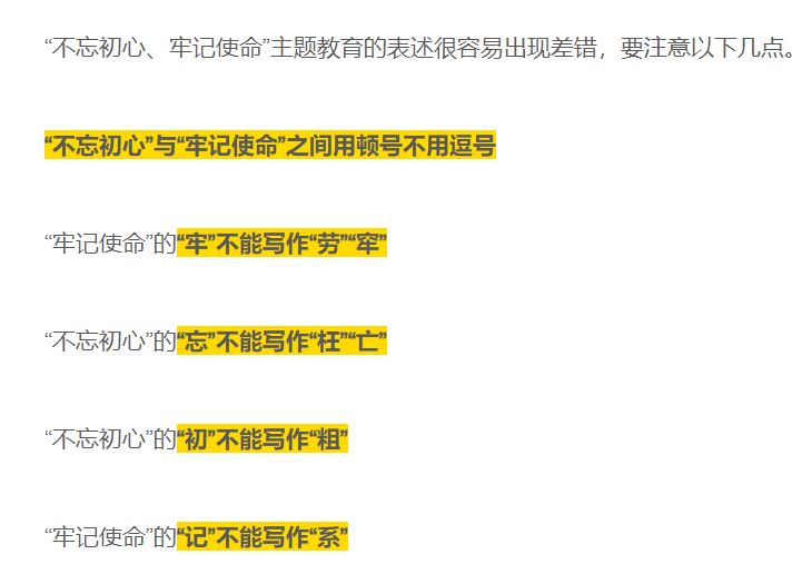 九江各單位注意！“慶祝建黨100周年”主題宣傳，這些錯誤不能犯