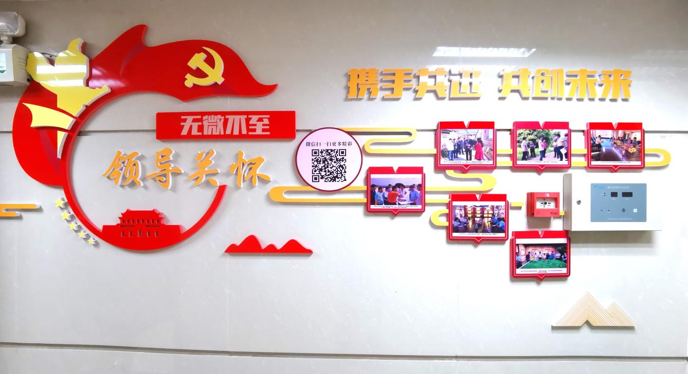 興寧區(qū)農(nóng)業(yè)農(nóng)村局：建設(shè)智慧黨建文化走廊，打造黨建工作新亮點(diǎn)