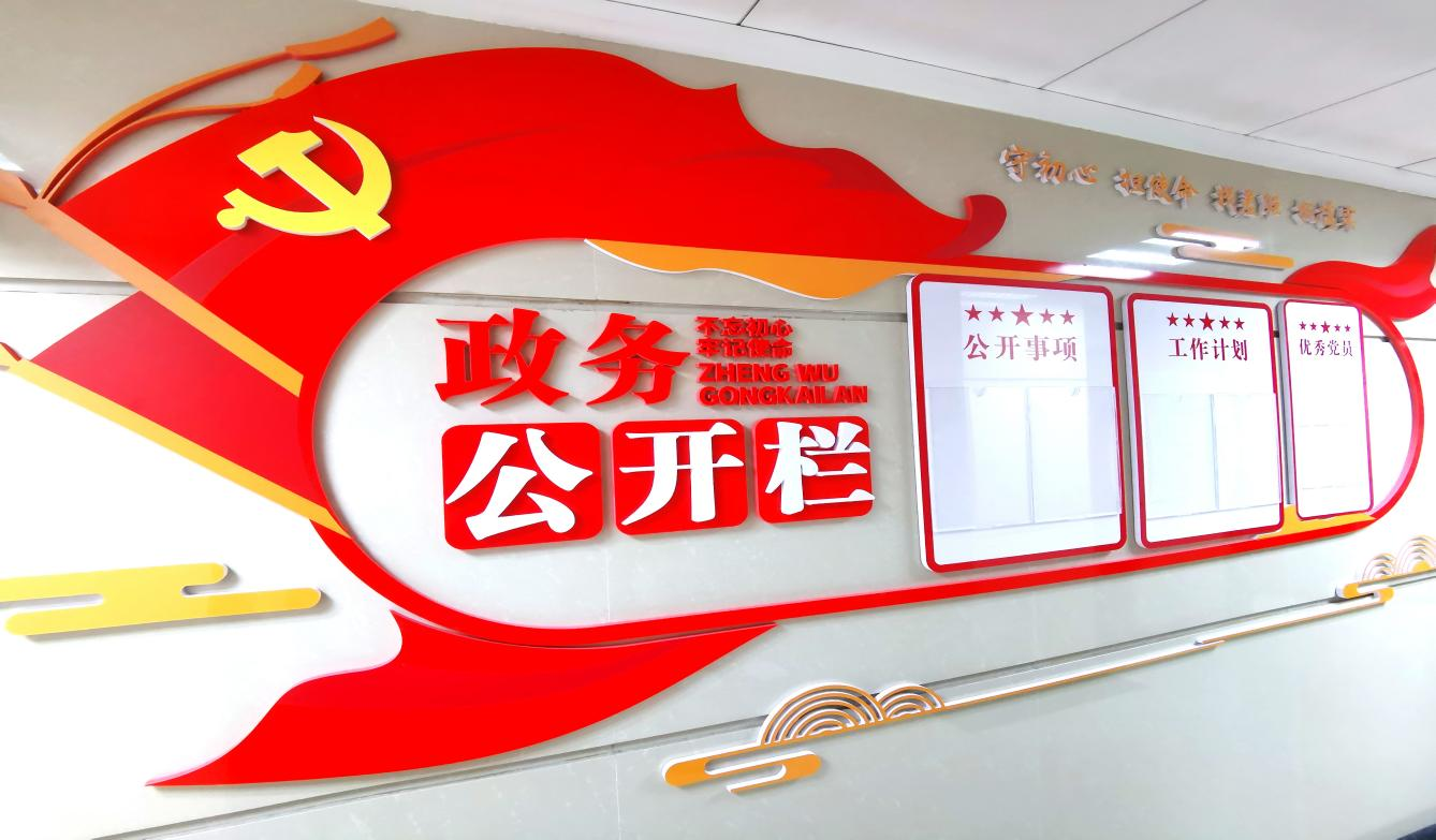 興寧區(qū)農(nóng)業(yè)農(nóng)村局：建設(shè)智慧黨建文化走廊，打造黨建工作新亮點(diǎn)