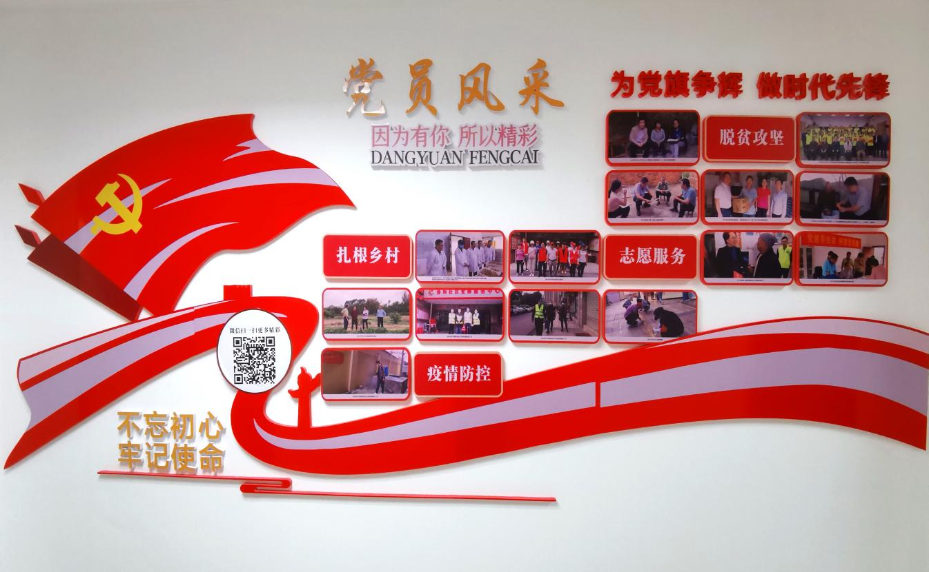 興寧區(qū)農(nóng)業(yè)農(nóng)村局：建設(shè)智慧黨建文化走廊，打造黨建工作新亮點(diǎn)