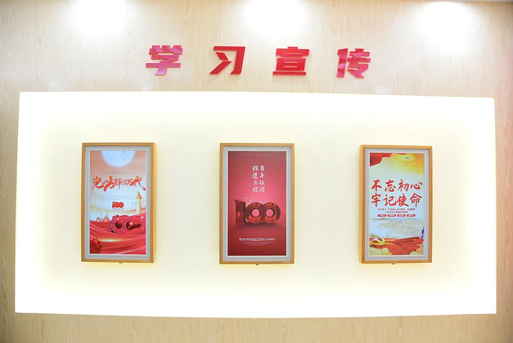 黨史學習教育 | 澄海法院黨員活動室建成啟用