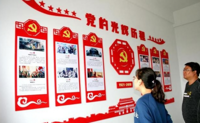 黨員活動室建設標準是什么？