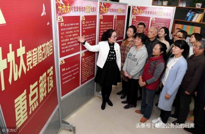 黨員活動室標準化建設實施方案