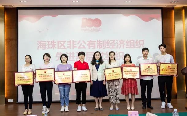 弘揚建黨精神 拓展智慧黨建AI服務新局面