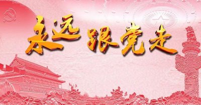 智慧黨建平臺有哪些便捷之處？