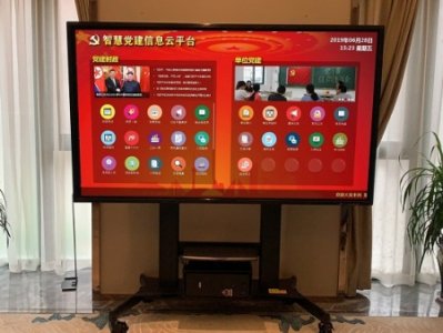 鄉(xiāng)村智慧黨建信息化建設改變傳統(tǒng)黨建教育方式