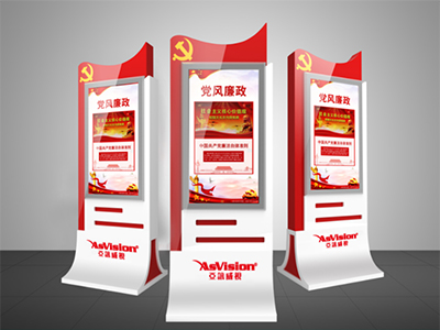 黨組織如何高效管理？看智慧黨建平臺大顯神通！