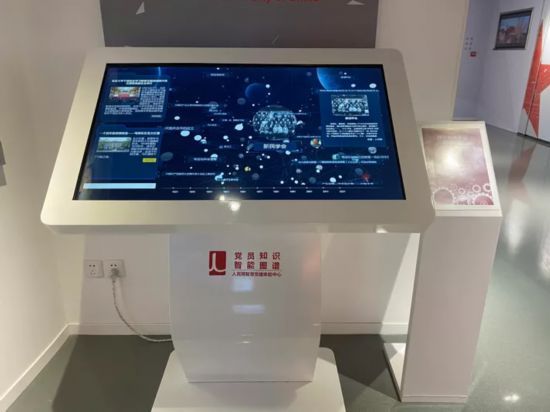 全國首個！“原來黨建活動可以這么酷！”