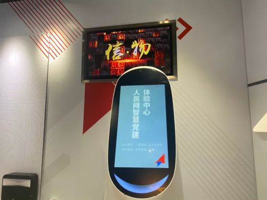 全國首個！“原來黨建活動可以這么酷！”