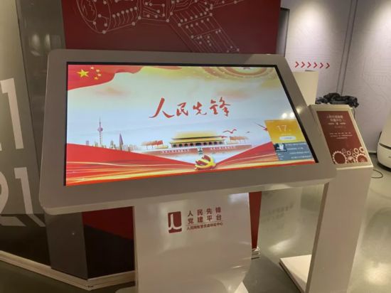 全國首個！“原來黨建活動可以這么酷！”