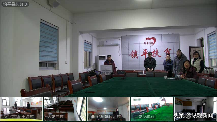 河南鎮(zhèn)平：“智慧黨建”融平臺(tái) 助力黨員教育提質(zhì)提效